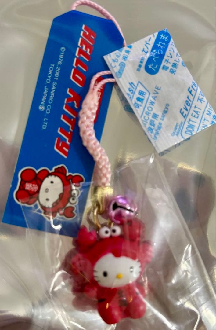 ご当地キティ 根付け 10個セット 新品未使用！