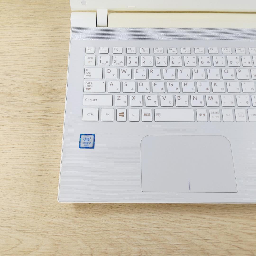 高速SSD☆Corei5☆Win11 東芝ノートパソコン メモリ8GB カメラ付