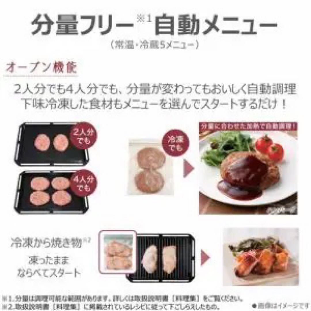 【新品＊未使用】東芝 TOSHIBA過オーブンレンジ 30L ER-D3000B