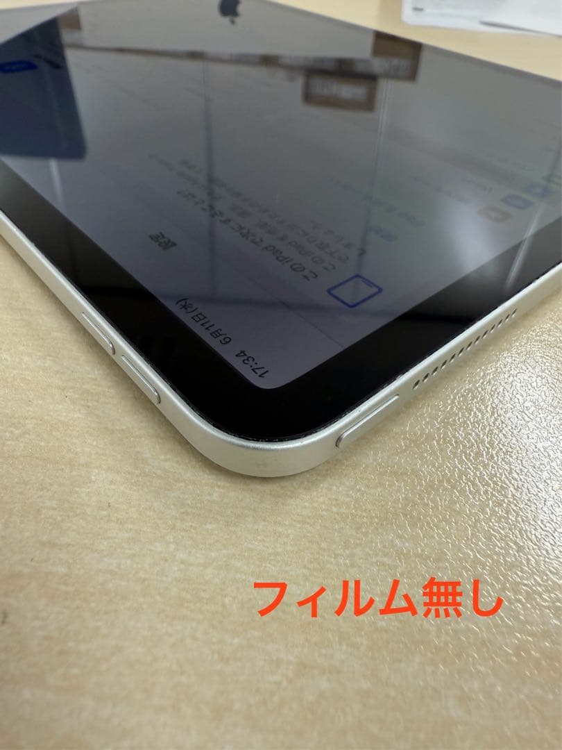美品 iPad Pro 11 第2世代 Wi-Fi バッテリー99% おまけ付