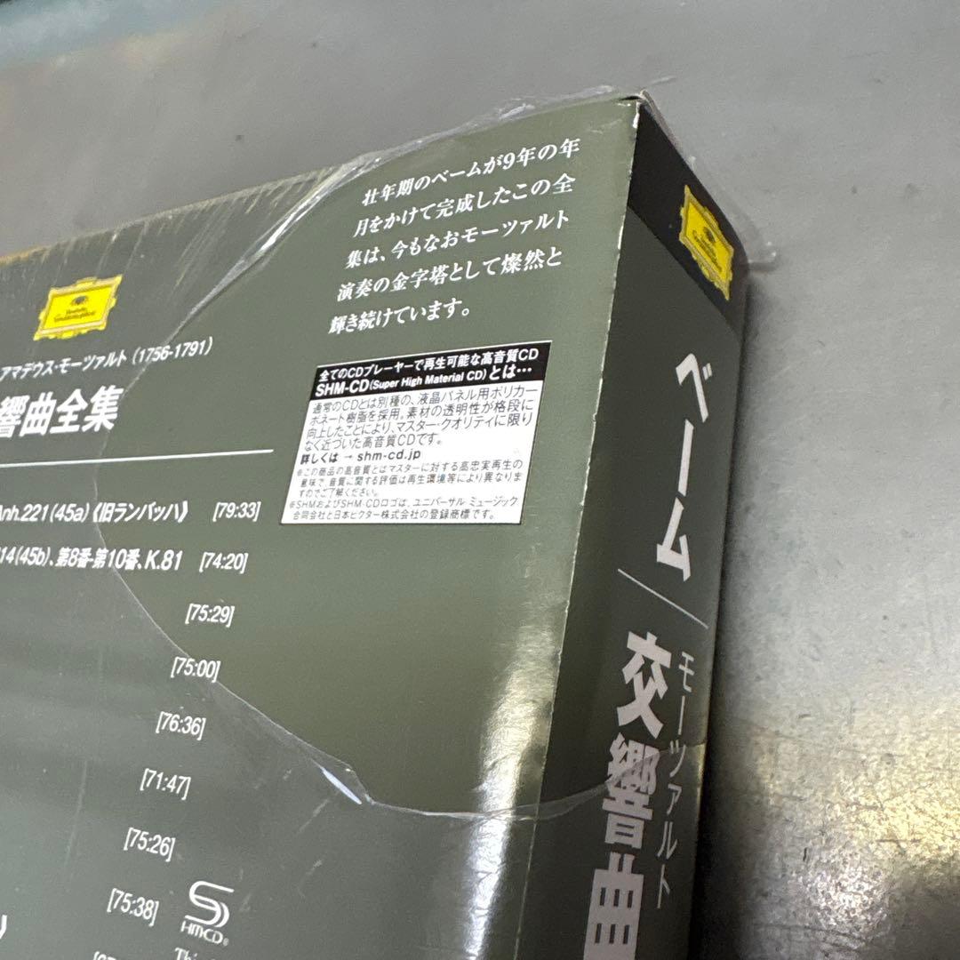 【廃盤　未開封　SHM-CD】モーツァルト:交響曲全集 ベーム/ベルリン・フィル