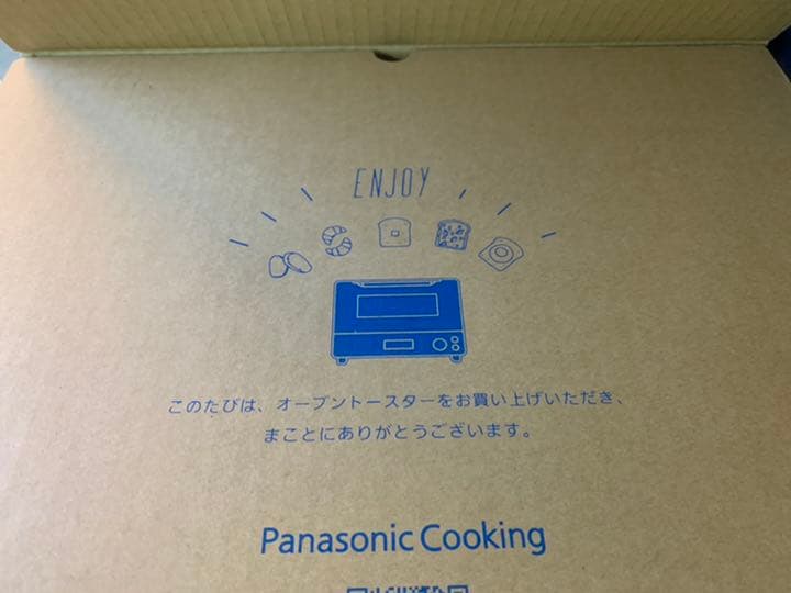 Panasonic 高級オーブントースター ビストロ NT-D700