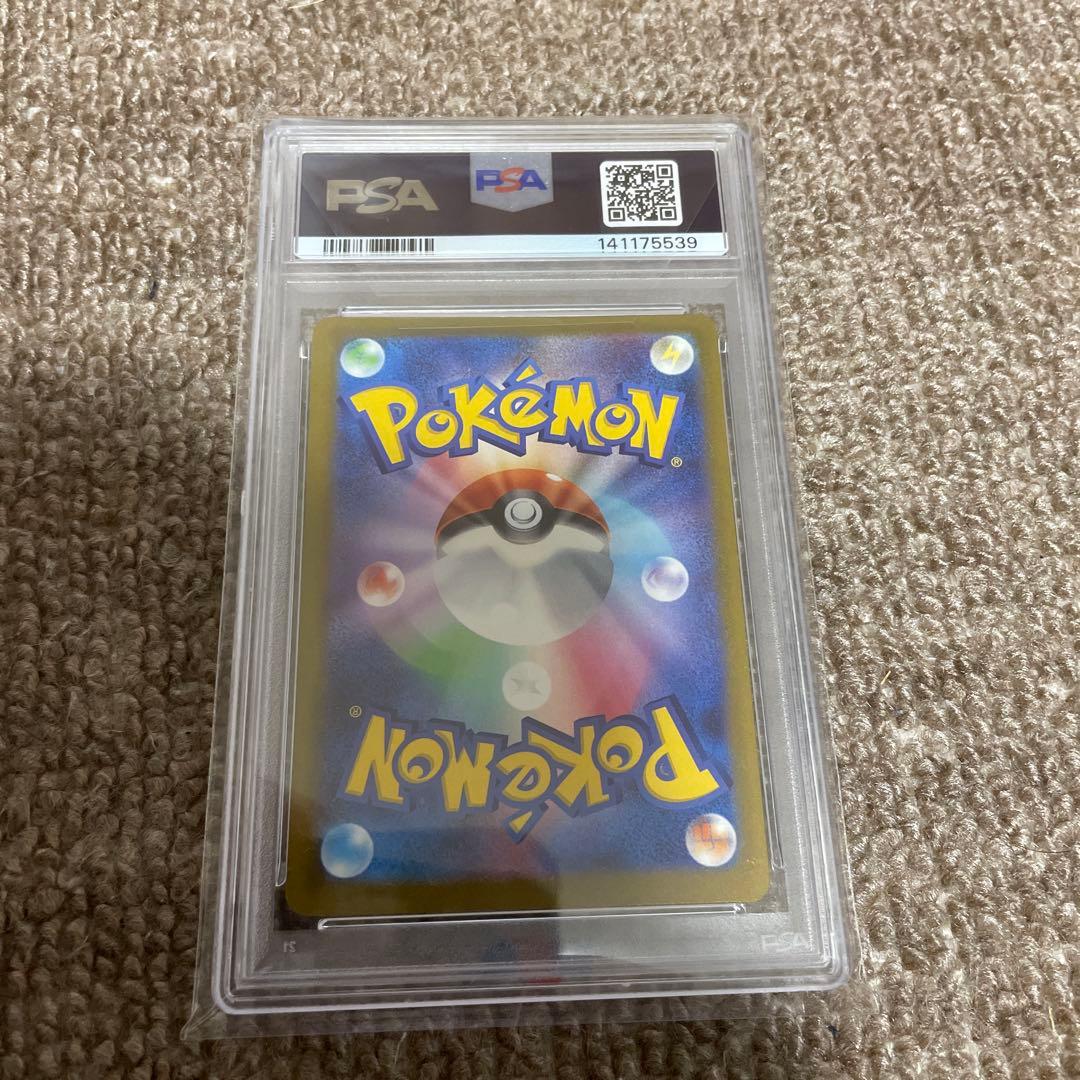 【格安】ポケモンカード メガリザードンX ex MA PSA10