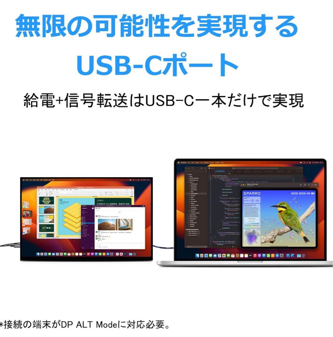 Acouto 2K モバイルモニター 11インチ XC11 Pro ディスプレイ