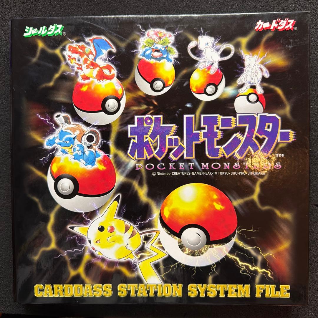 ポケモンカード カードダス　まとめ売り