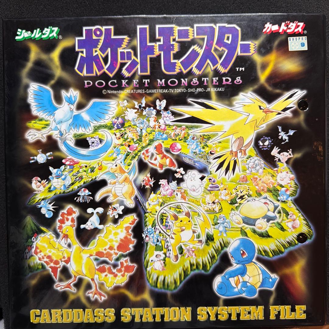 ポケモンカード カードダス　まとめ売り
