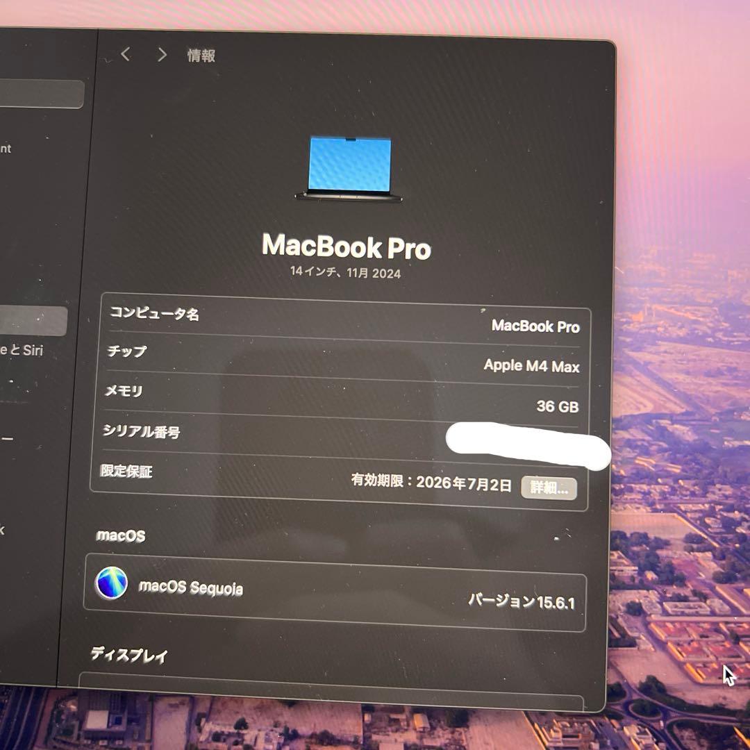 MacBook Pro 14インチ M4 Max 36GB 限定保証付き