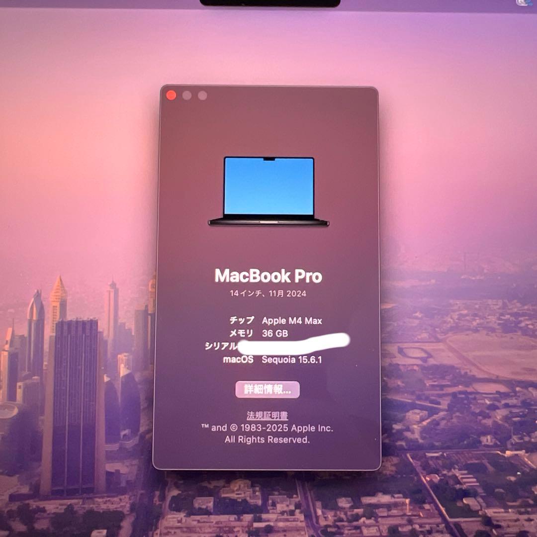 MacBook Pro 14インチ M4 Max 36GB 限定保証付き