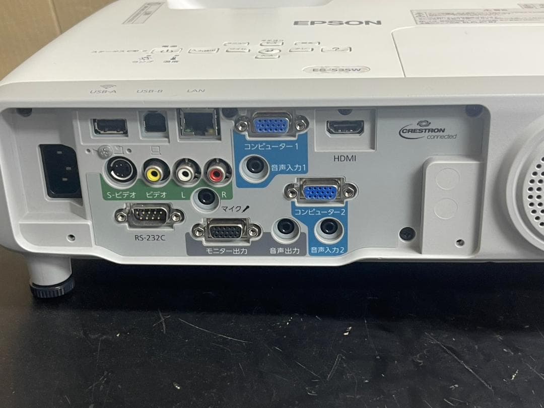 EPSON EB-535W プロジェクター本体 2299時間