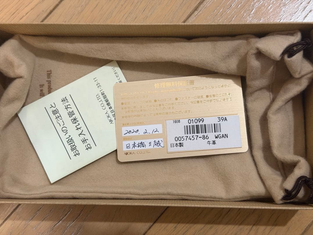 GANZO GUD2 (ジーユーディー2) 長財布 黒