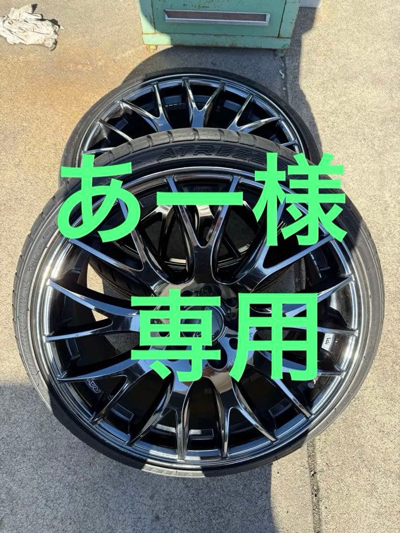 RAYS ホムラ 2×9plus BLACKEDITIONⅢ YNK 18インチ