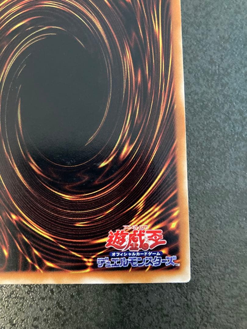 マジシャン・オブ・ブラックカオス　レリーフ