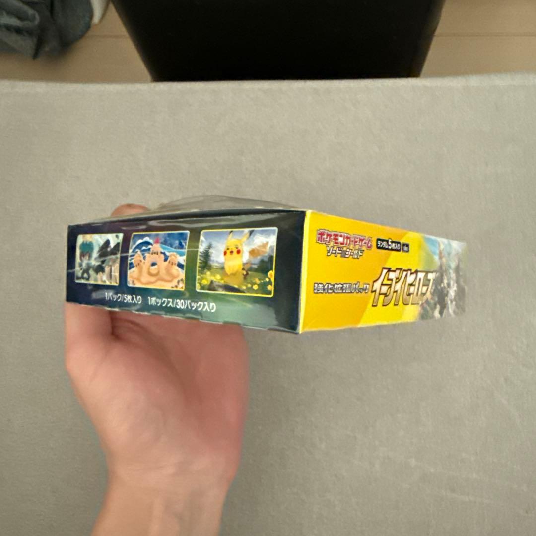 イーブイヒーローズ 1BOX シュリンク付き➕おまけ