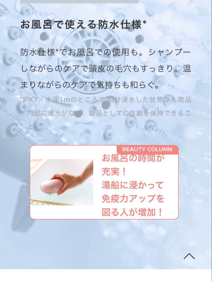 ミーゼ　ヘッドスパリフト　for Men YA−MAN MS-30G