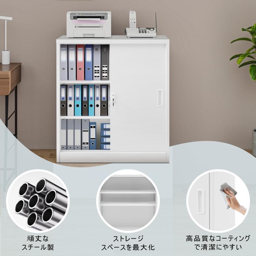 訳あり部品　スチール書庫 書類保管庫 保管庫 収納 1689-200