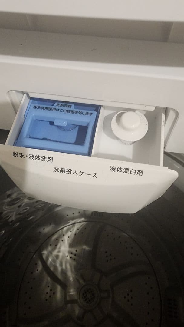 ELSONIC 5.0kg 全自動洗濯機 EM-L50S2 2022年製