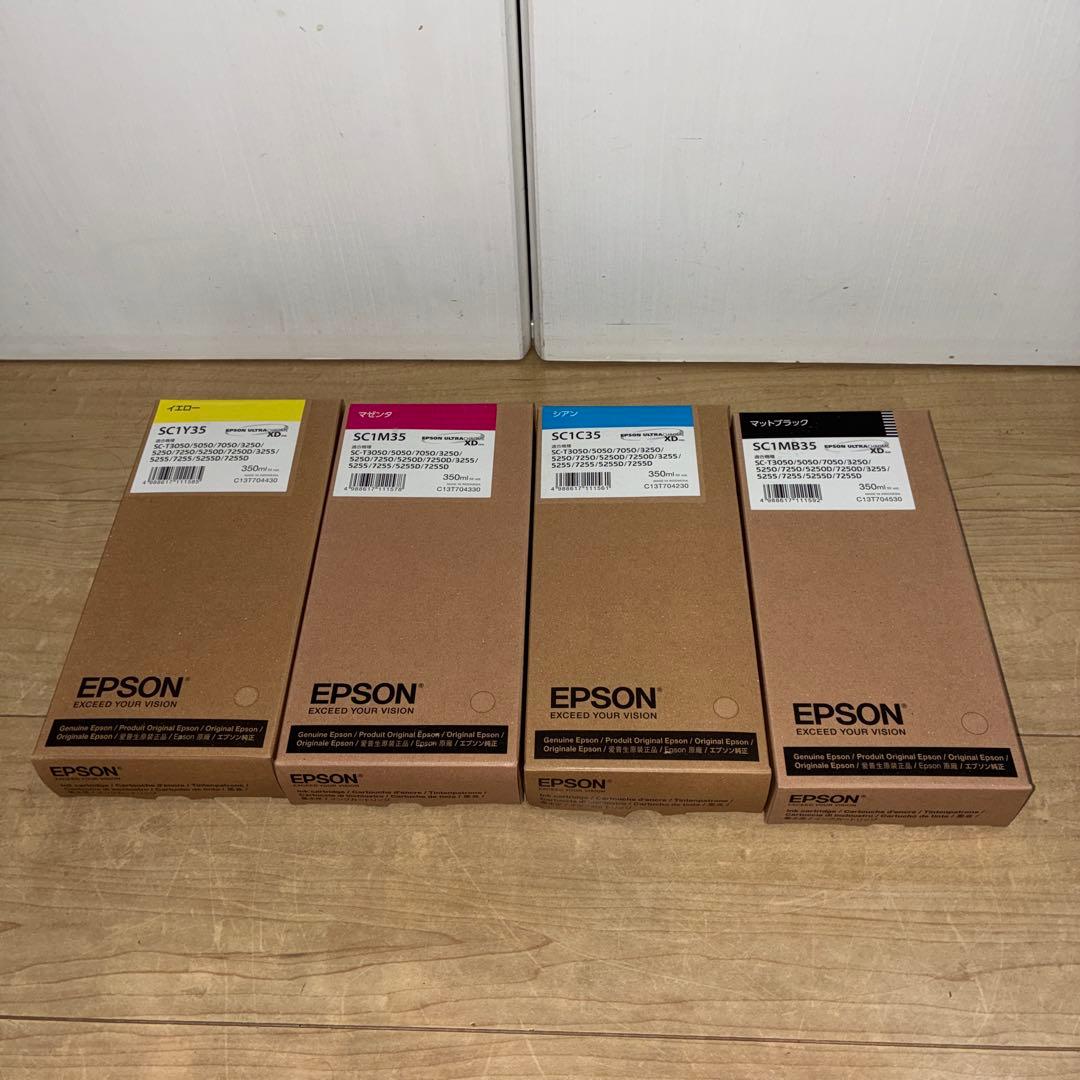 新品　使用期限内！EPSON SC C/Y2個まとめ売り