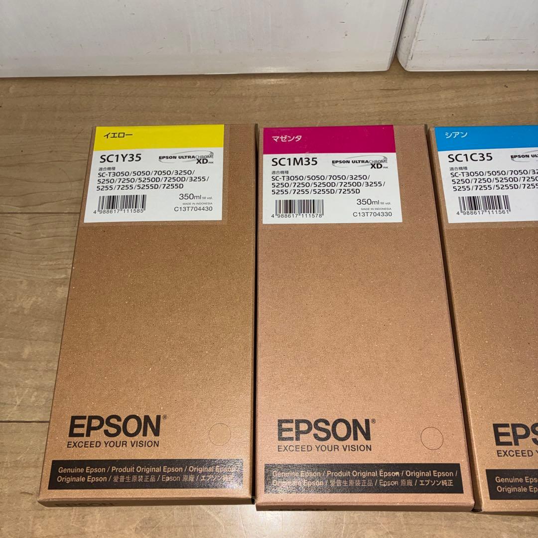 新品　使用期限内！EPSON SC C/Y2個まとめ売り
