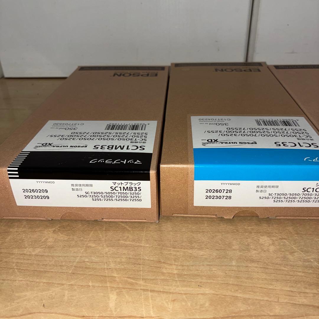 新品　使用期限内！EPSON SC C/Y2個まとめ売り