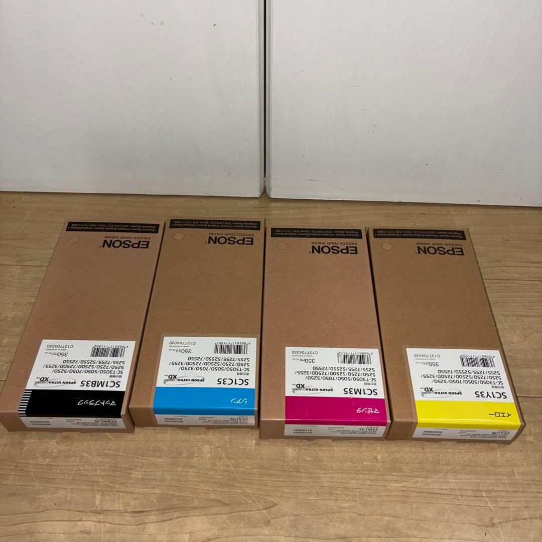 新品　使用期限内！EPSON SC C/Y2個まとめ売り