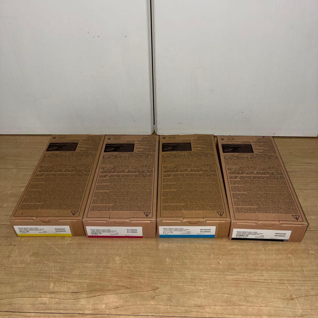 新品　使用期限内！EPSON SC C/Y2個まとめ売り