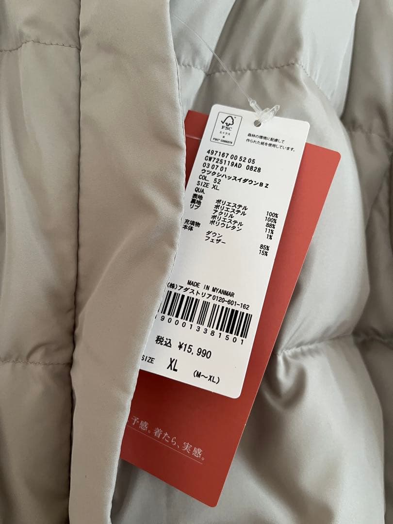 グローバルワーク☆ウツクシルエット撥水ダウンジャケット XL