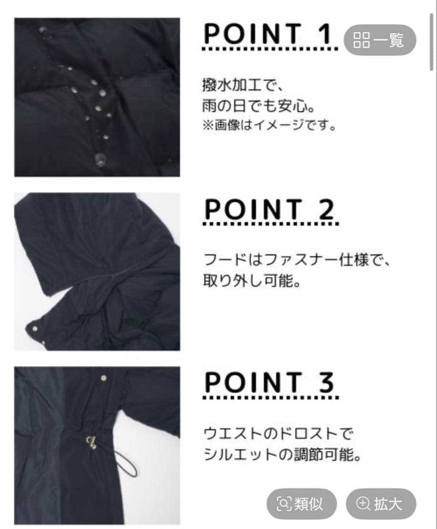 グローバルワーク☆ウツクシルエット撥水ダウンジャケット XL