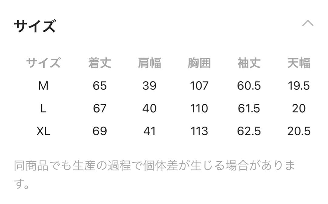 グローバルワーク☆ウツクシルエット撥水ダウンジャケット XL