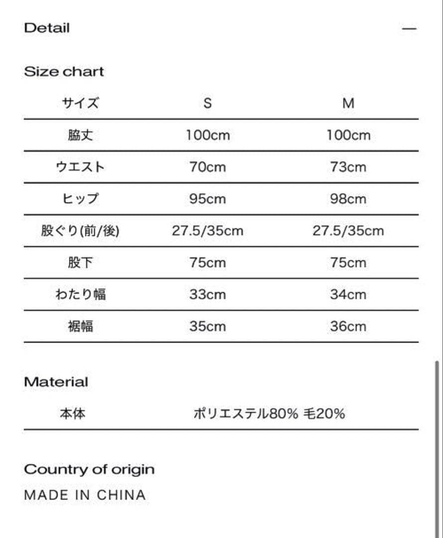 ♡美品♡theredthread/S cutting pants/black黒