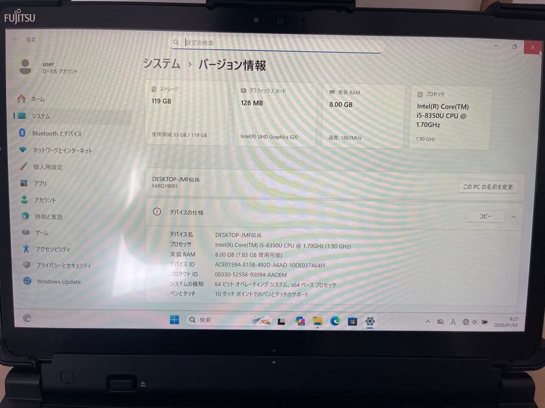 Q738/SB 本体 充電器付き Win11