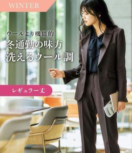 テーパード パンツスーツ 上下 冬スーツ 洗える ストレッチ 卒業式 フォーマル