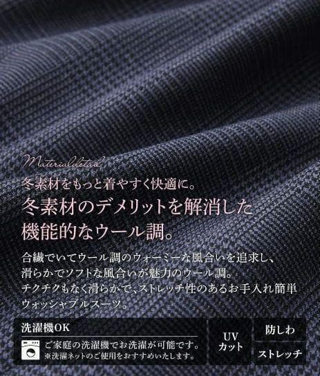 テーパード パンツスーツ 上下 冬スーツ 洗える ストレッチ 卒業式 フォーマル