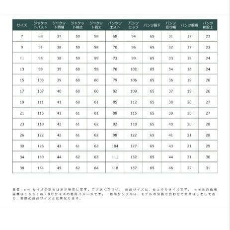 テーパード パンツスーツ 上下 冬スーツ 洗える ストレッチ 卒業式 フォーマル