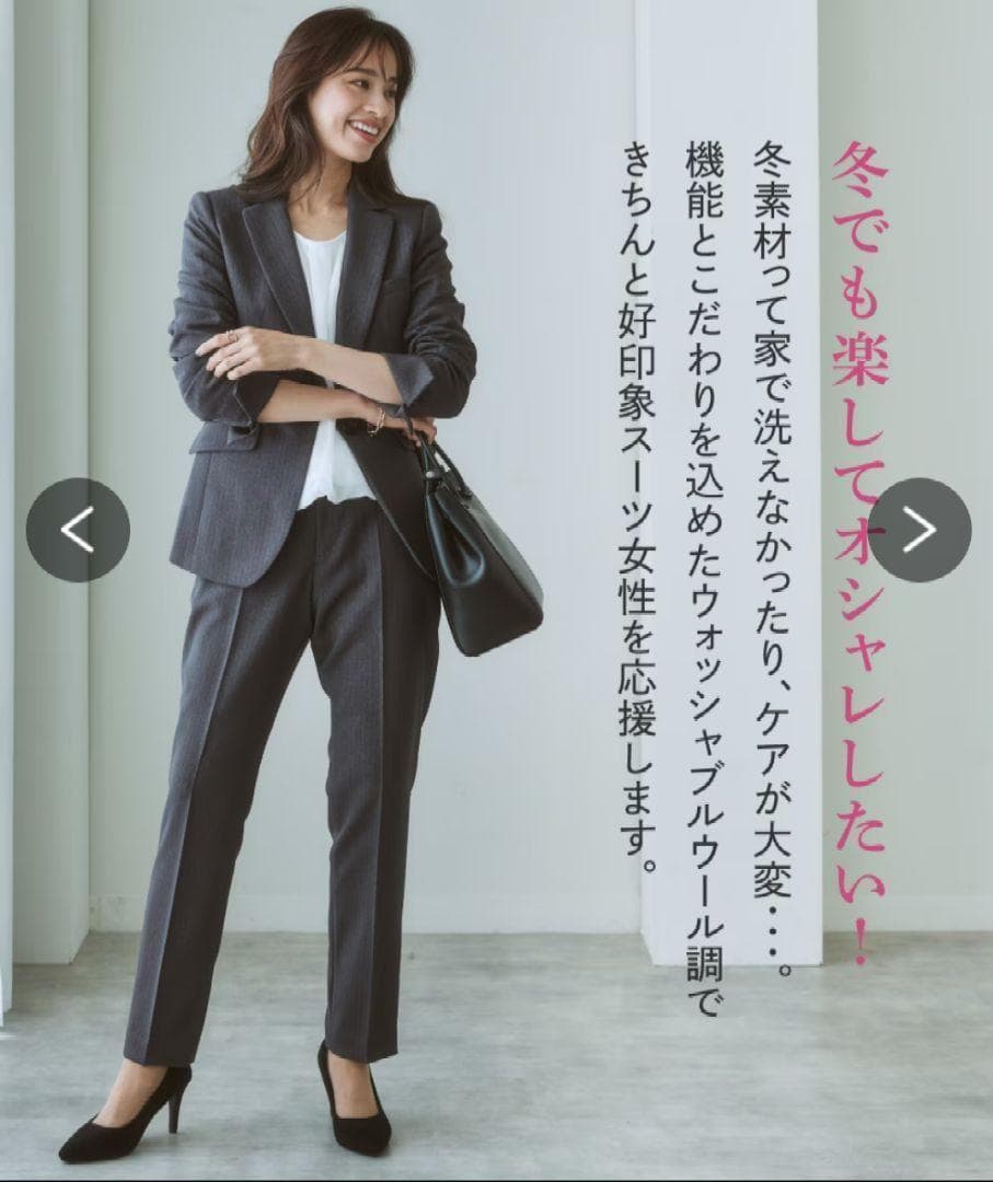 テーパード パンツスーツ 上下 冬スーツ 洗える ストレッチ 卒業式 フォーマル
