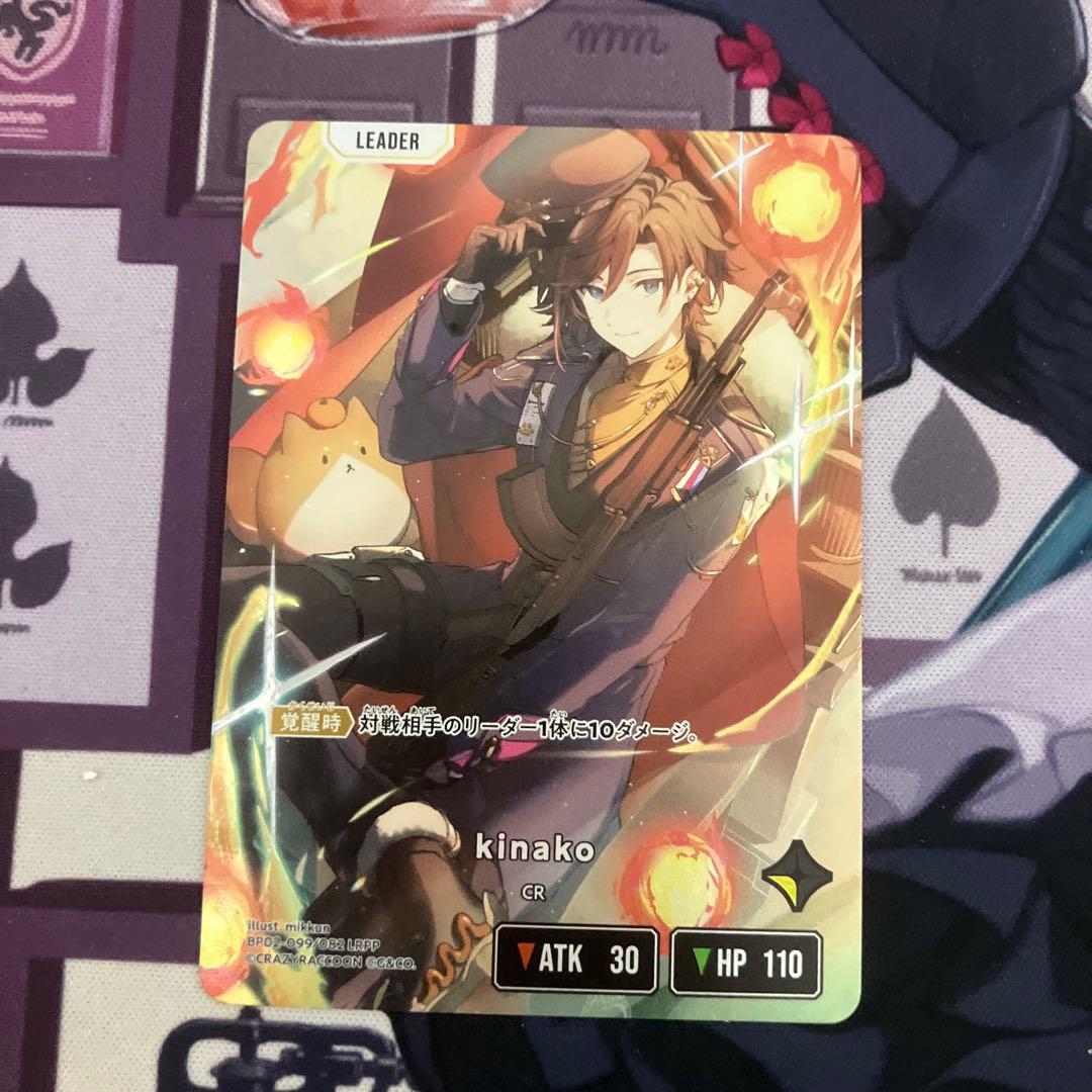 クロススターズ　kinako サイン　シークレット