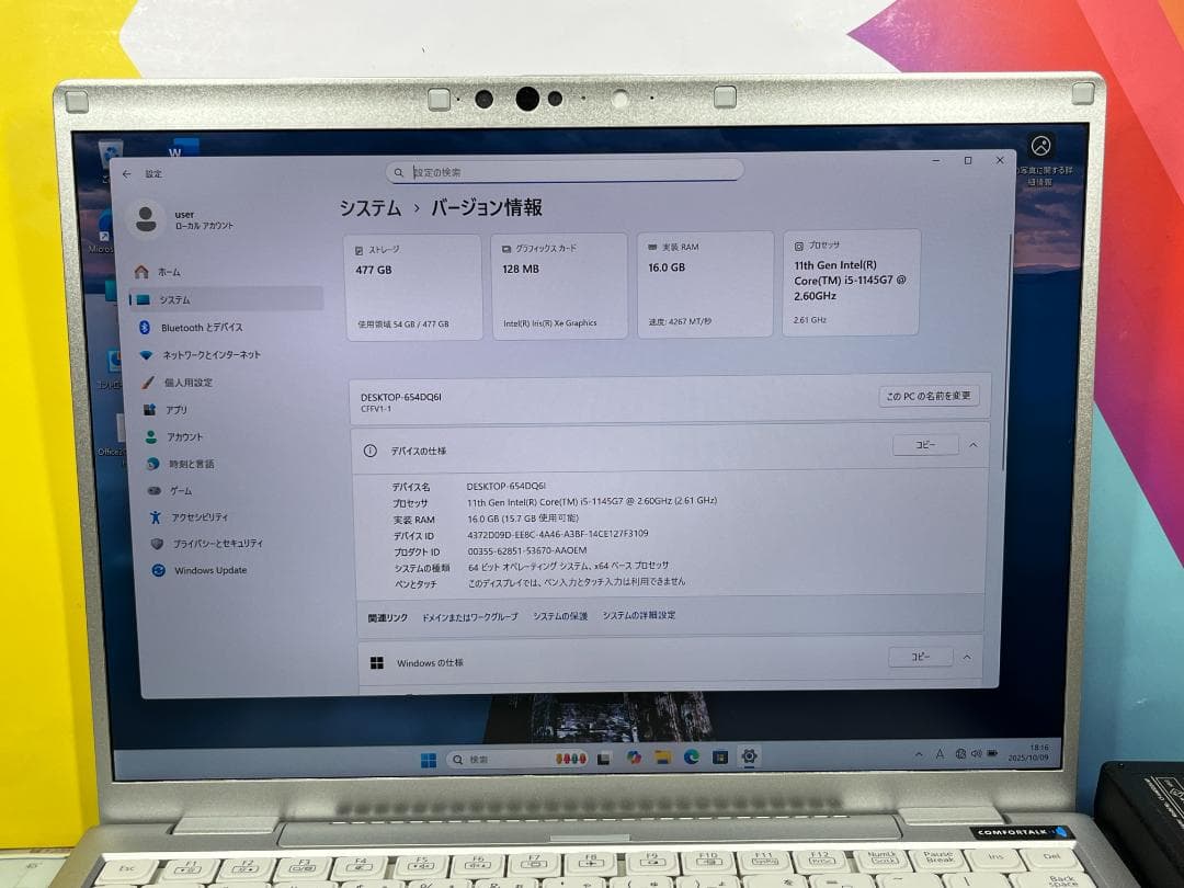 レッツノート CF-FV1 16GB 512GB QHD Office2024