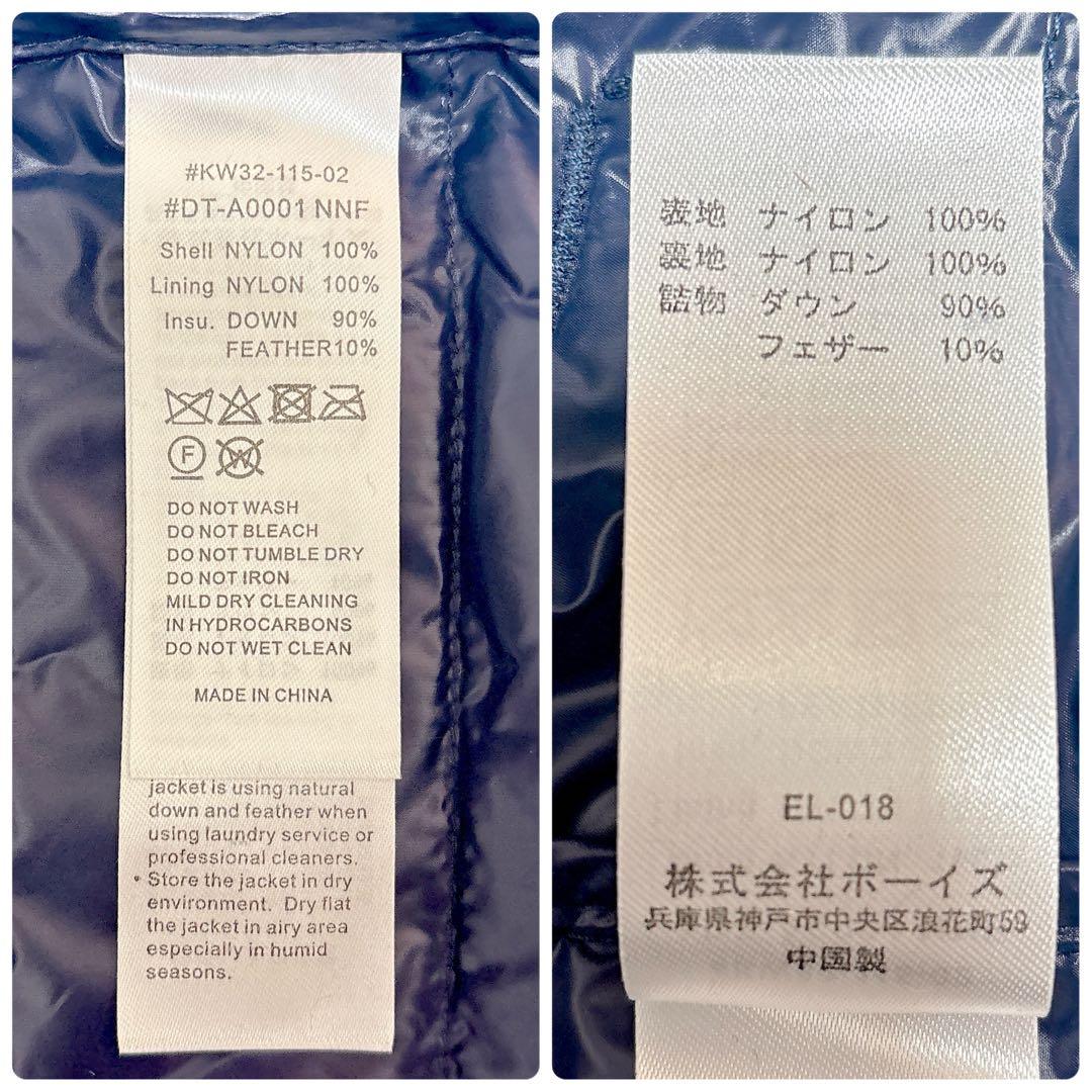 新品◇DANTON インナーダウン クルーネックジャケット◇タークネイビーS