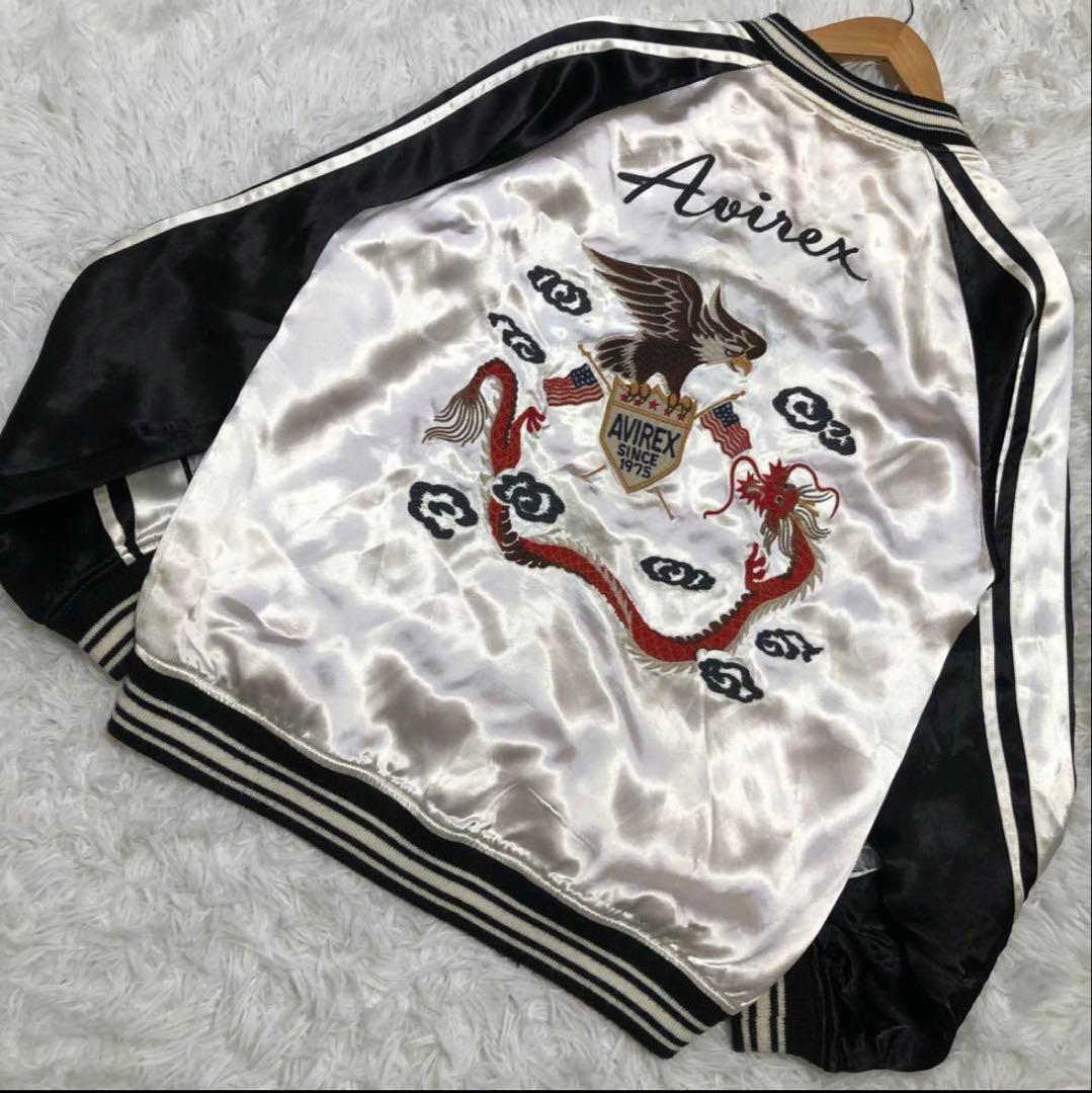 AVIREX スカジャン リバーシブル XL