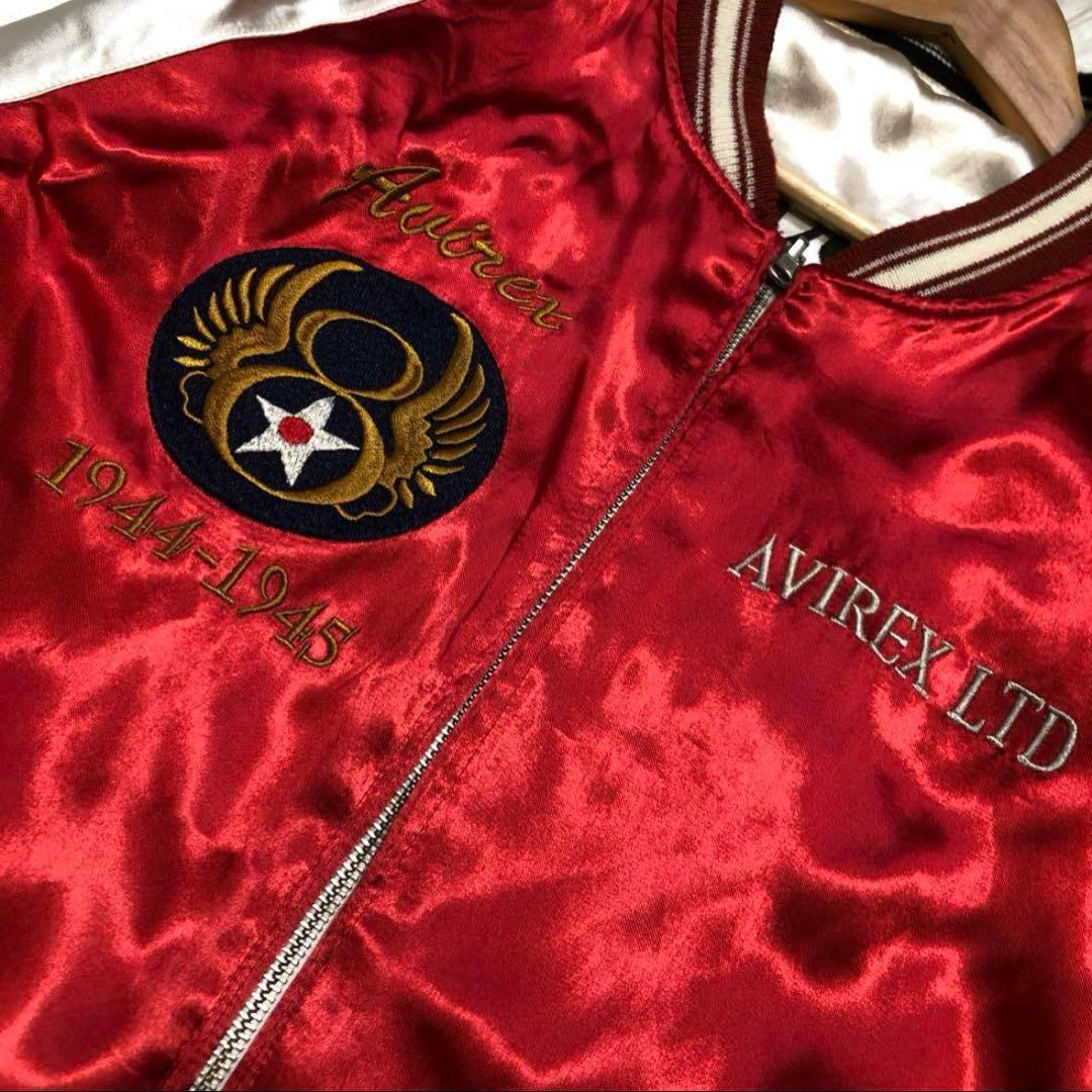 AVIREX スカジャン リバーシブル XL