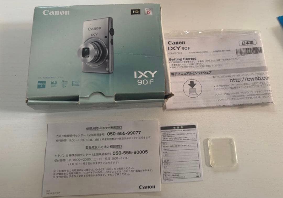 Canon IXY 90F デジタルカメラ シルバー　作動確認済み　箱付き