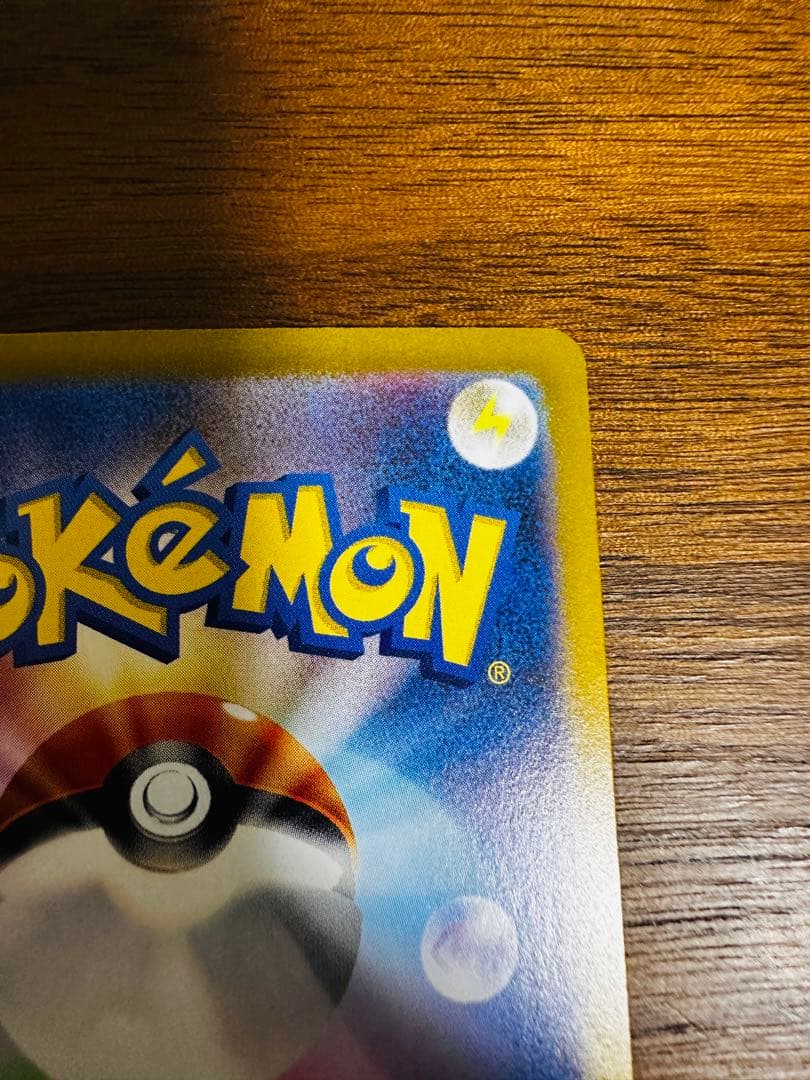 ゼイユ SAR SV6 変幻の仮面 130/101 ポケモンカード