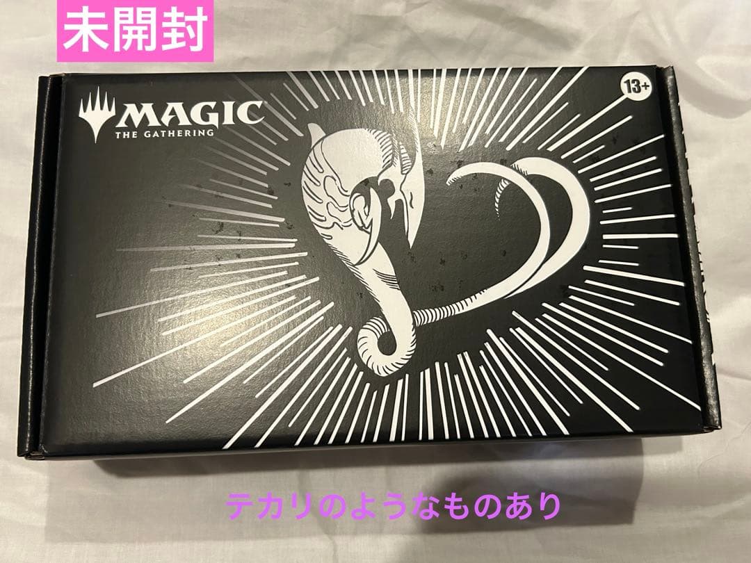 マジック：ザ・ギャザリング Secret Lair Festival in a Box Atlanta