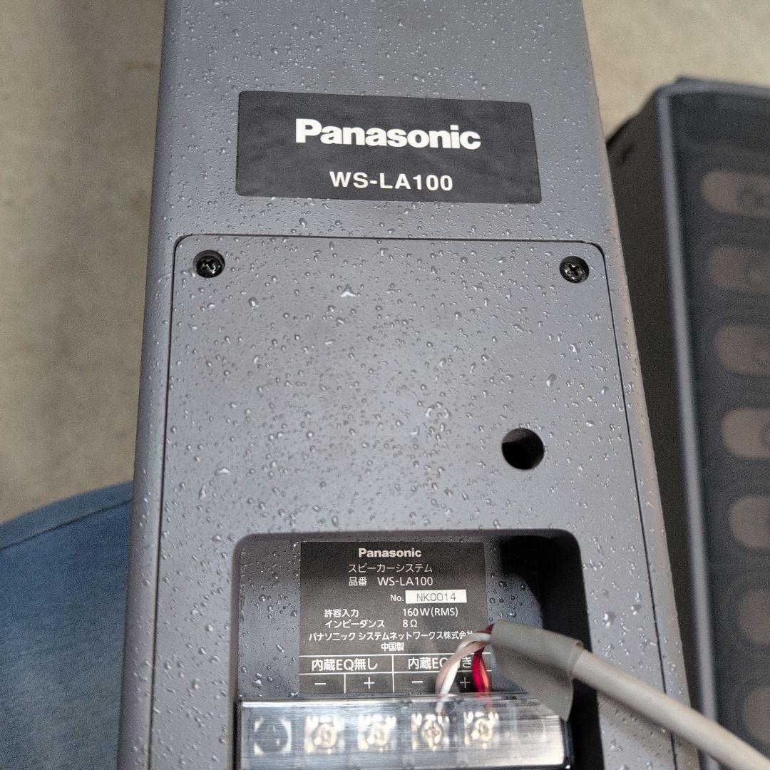 Panasonic パナソニック WS-LA100