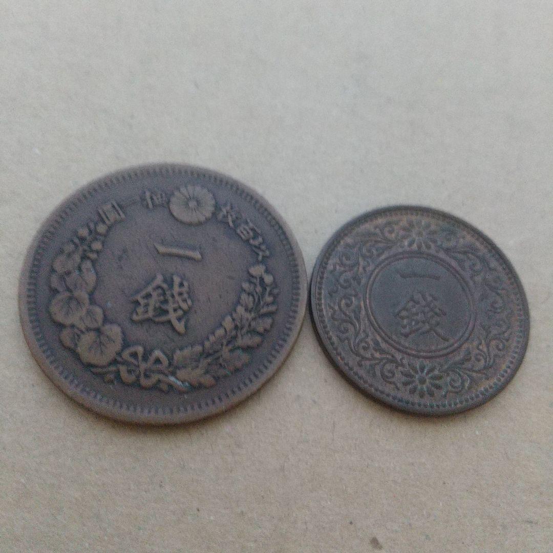 古銭まとめ 明治6年竜50銭銀貨、2銭銅貨他