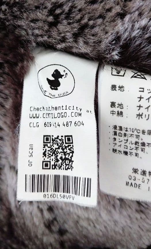 SAVE THE DUCK セーブザダック ダウンジャケット コート フード付