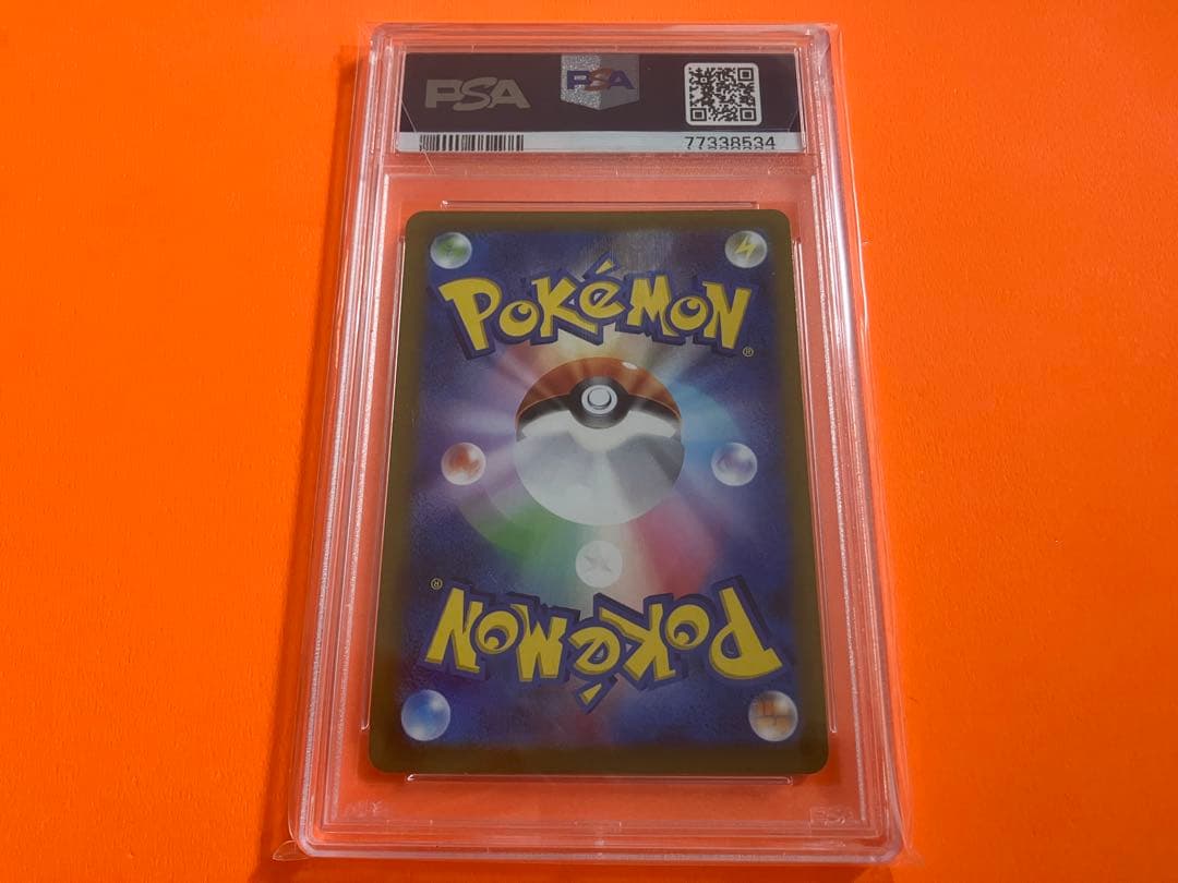 psa10　チルタリス CHR S11a 白熱のアルカナ 074/068 ①