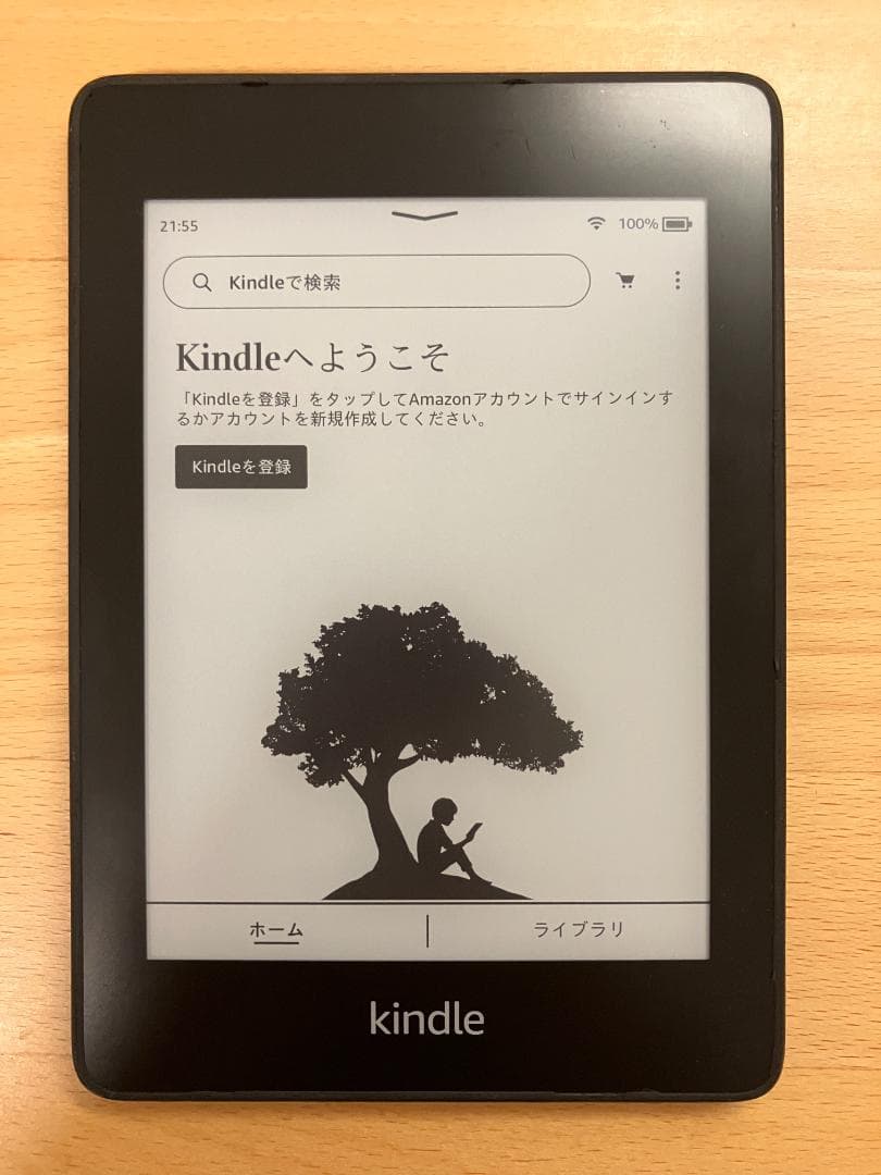 【美品】Kindle Paperwhite 第10世代 8GB キンドル