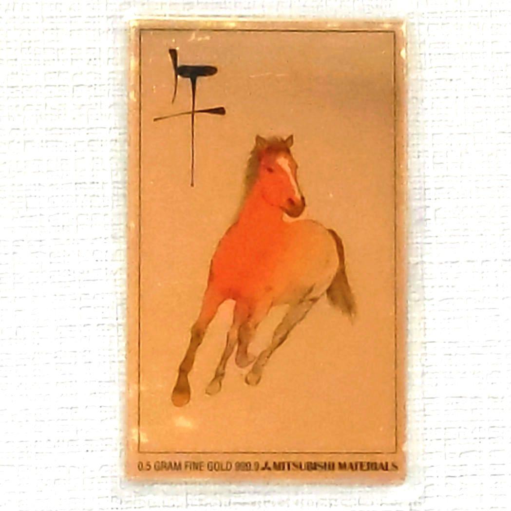 【超希少】三菱マテリアル　純金　カレンダーFINEGOLD 0.5g