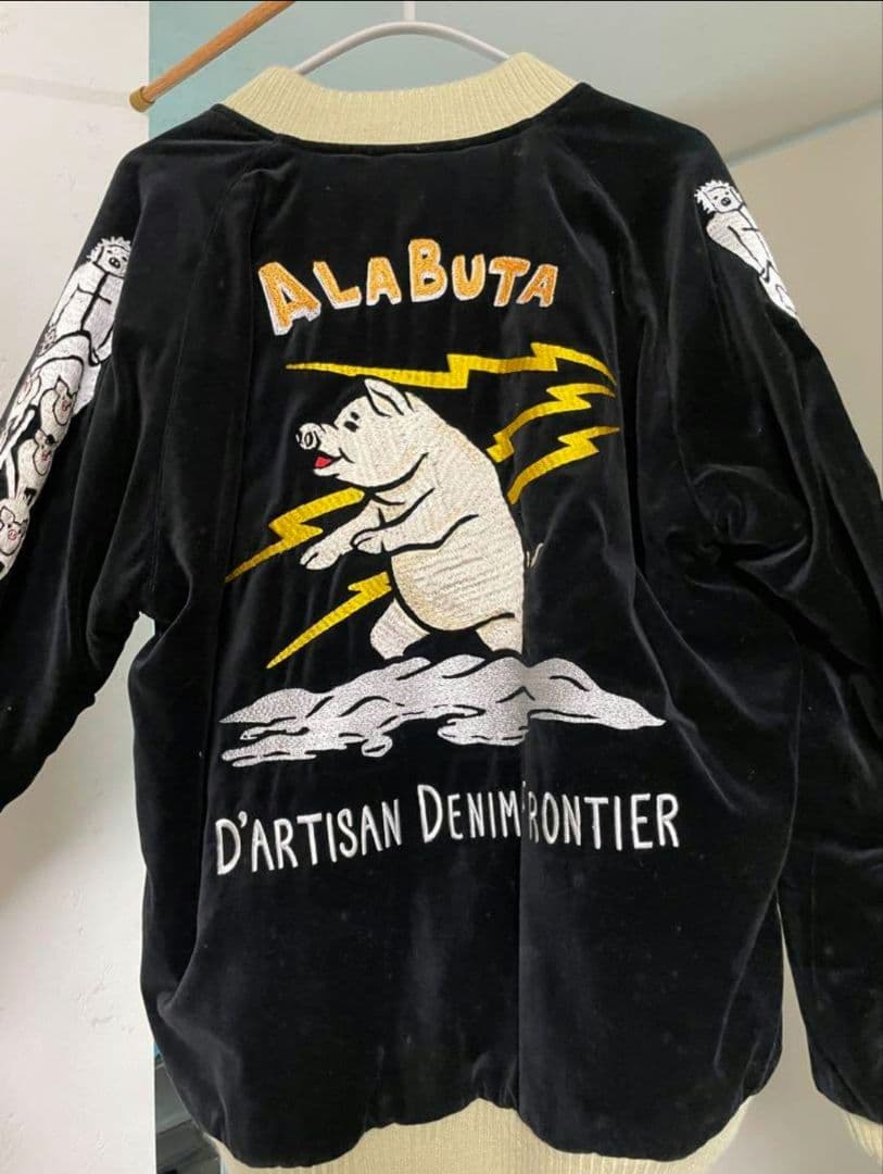 ステュディオダルチザン　スカジャン　アラブタ　ALABUTA サイズ　XL