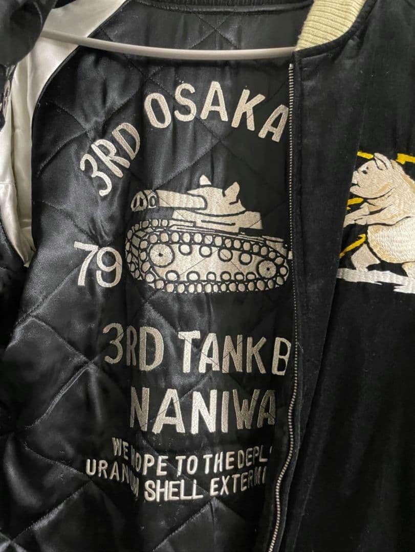 ステュディオダルチザン　スカジャン　アラブタ　ALABUTA サイズ　XL